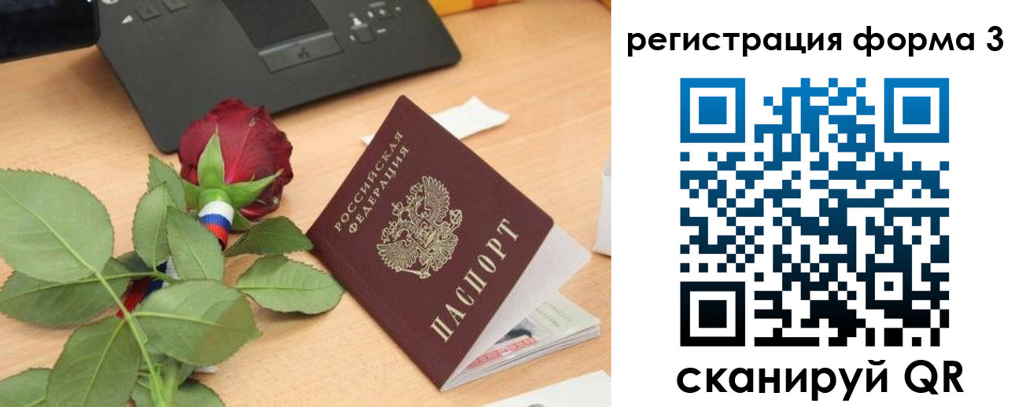 регистрация для дет. сада в Каспийске