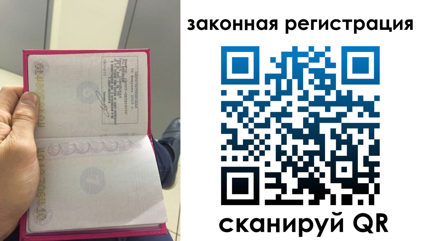 прописка для кредита в Каспийске